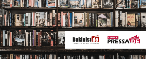 Digitale Signatur und schnelle Vertragsabschlüsse von INHUBBER